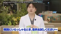 올리브영 추천템, 일본·대만 관광객 픽