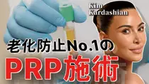 PRP 시술, 노화방지 핵심은 재생력
