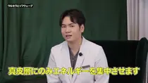 울쎄라·소프웨이브, 같이 받는 이유