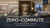 UH CELL Clinic Gangnam, 서울서 ‘Zero-Commute’ K-뷰티 의료관광 모델 선보여