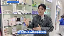 한국 약국 뷰티 쇼핑, 시술 후 성분 선택이 핵심