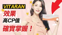 비타란(VITARAN), 연어주사 다음 단계로 보는 이유