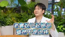목주름 필러·리프팅, 울퉁불퉁함 줄이는 선택 기준