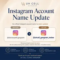 유에이치셀의원 강남점, 일본 공식 Instagram·Threads 계정명 변경