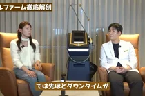 강남 피부과에서 인기있는 실펌X vs 포텐자 완벽 비교