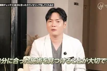 Gangnam Skin Clinic: 5 Checks Before Lifting or Skin Boosters