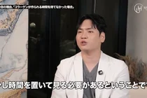 울쎄라·인모드 효과, 왜 빨리 사라질까? 실패 막는 5가지