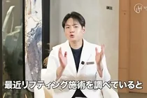 소프웨이브 vs 울쎄라, 리프팅 선택 기준은