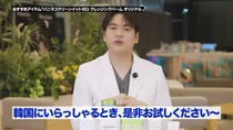올리브영 추천템, 일본·대만 관광객 픽