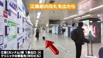강남역 1번 출구, WD빌딩 2층 가는 법