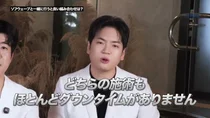 소프웨이브 효과, 조합이 결과를 가른다
