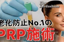PRP项目，抗老关键在再生力