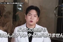 소프웨이브 효과, 조합이 결과를 가른다
