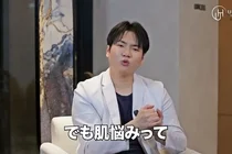 ソフウェーブ効果を高める組み合わせ4選