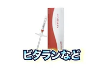 公演当日のリフト、受けてもいい基準