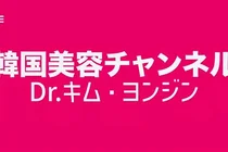 膠原蛋白針，Sculptra與Juvelook差異