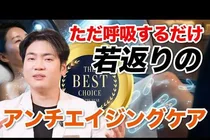 高压氧舱抗老化，细胞恢复应如何理解
