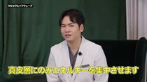 울쎄라·소프웨이브, 같이 받는 이유