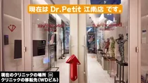 강남 피부과 이전, WD빌딩 가는 법