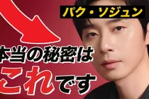 ボルニューマリフト、コラーゲン再生の核心