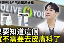 올리브영 추천템, 레티놀·비타민C·세라마이드 제대로 쓰는 법