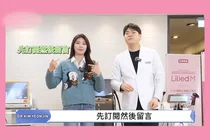소프라노 티타늄 리프팅, 중요한 일정 전 선택되는 이유