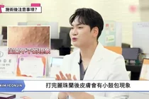 한국 여행 스킨부스터, 리쥬란 vs 주베룩 무엇을 맞아야 할까