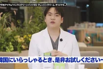 オリーブヤングおすすめ、日台観光客の定番