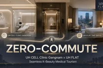UH CELL诊所江南分店在首尔推出“零通勤”K-Beauty医学美容旅居体验