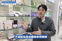韩国药局美妆购物，术后先看成分选择