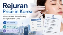 韓国リジュラン価格、最安値だけで選ばない理由