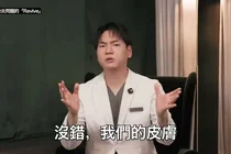 夏季水光针怎么选：丽珠兰HB、Skinvive、Belotero Revive差异解析