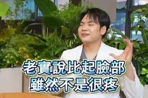 목주름 필러·리프팅, 울퉁불퉁함 줄이는 선택 기준