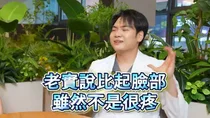 목주름 필러·리프팅, 울퉁불퉁함 줄이는 선택 기준