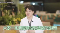 쥬베룩 결절 부작용, 시술 전 꼭 봐야 할 예방 기준
