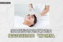 미국판 울쎄라와 한국 울쎄라, 같은 장비라도 결과가 달라지는 이유