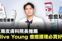 여드름 패치, 오래 붙이면 흉터가 줄어들까? 사용 기준 정리