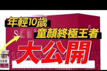스컬트라와 HIFU 조합, 동안 볼륨과 V라인을 함께 보는 이유