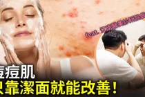 피부 트러블 줄이는 세안법, 손 씻기와 양치 순서가 핵심