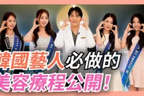 最新提升趋势，HIFU超声与射频设备怎么组合