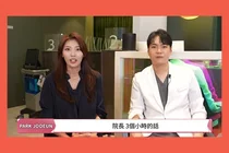 韓国皮膚科前後に見るダイソー肌管理アイテム