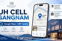 유에이치셀의원 강남점, Google 비즈니스 프로필·구글맵 정보 업데이트