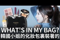 ミスコリアのポーチ実用品、施術後ホームケアの基準