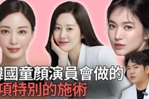 40、50代肌膚老化，療程前先看管理標準