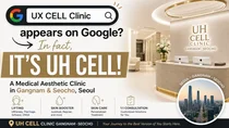 Google 자동완성에 나타난 ‘UX CELL Clinic’… 정확한 명칭은 ‘UH CELL CLINIC’