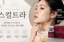 스컬트라, 얼굴 볼륨보다 콜라겐 반응을 먼저 봐야 한다
