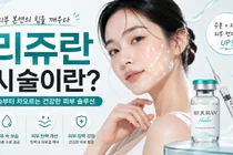 Rejuran: Choose the Type After Understanding Why Skin Regeneration Has Slowed