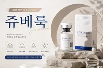 喬雅露，處理毛孔細紋前要先理解膠原反應