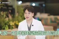쥬베룩 결절 부작용, 시술 전 꼭 봐야 할 예방 기준