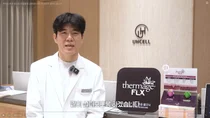올타이트 리프팅, 통증보다 중요한 것은 에너지 설계입니다